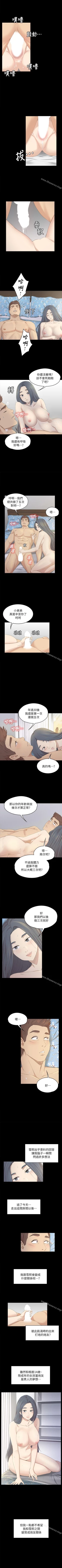 Page 126 of KTV情人 1-102