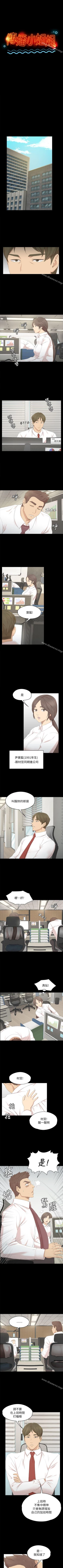 Page 129 of KTV情人 1-102