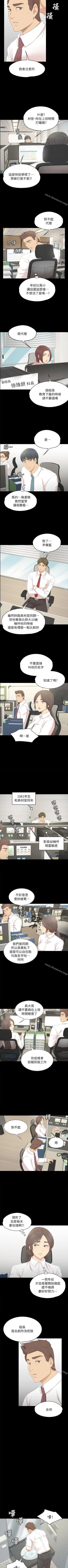 Page 130 of KTV情人 1-102