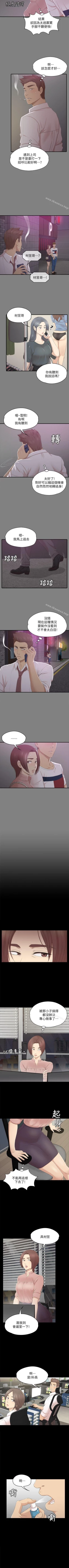 Page 148 of KTV情人 1-102