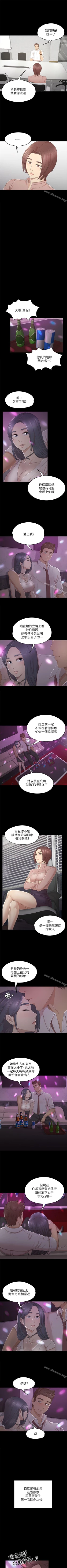 Page 151 of KTV情人 1-102