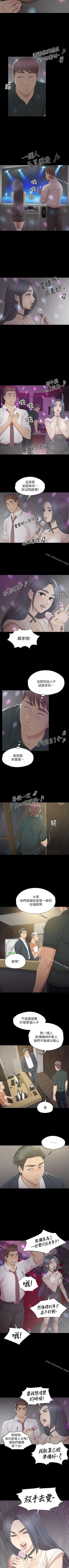 Page 154 of KTV情人 1-102