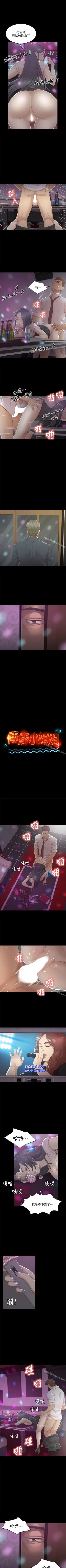 Page 159 of KTV情人 1-102