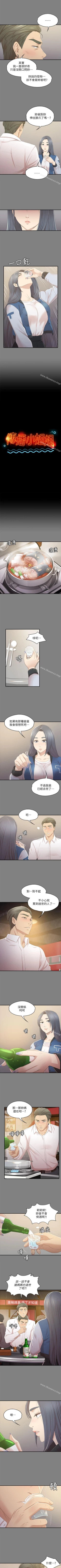 Page 166 of KTV情人 1-102