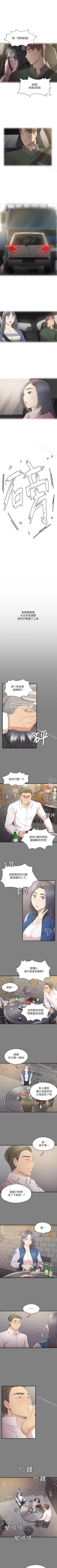 Page 168 of KTV情人 1-102