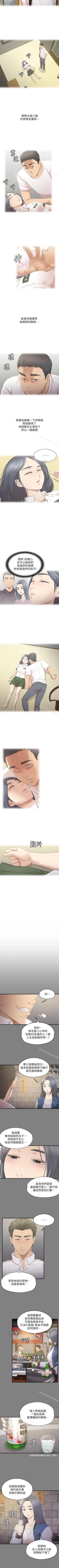 Page 170 of KTV情人 1-102