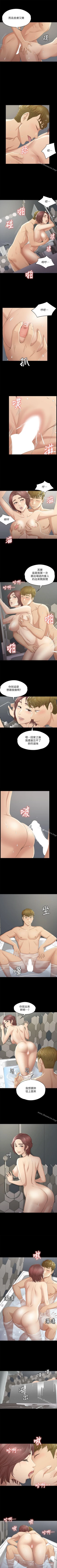 Page 179 of KTV情人 1-102