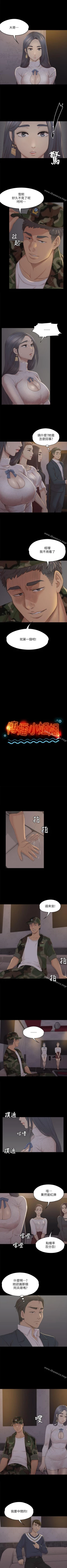 Page 184 of KTV情人 1-102