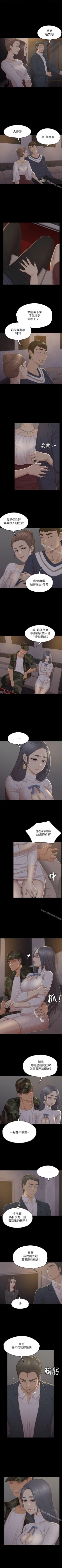 Page 185 of KTV情人 1-102