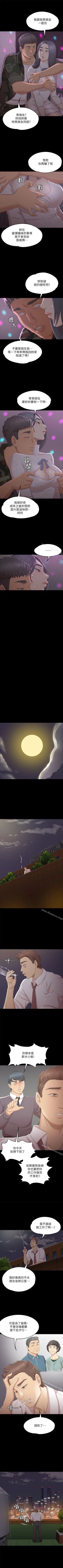 Page 188 of KTV情人 1-102