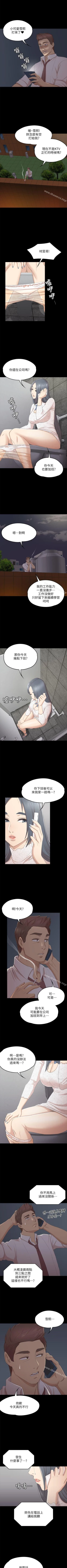 Page 189 of KTV情人 1-102