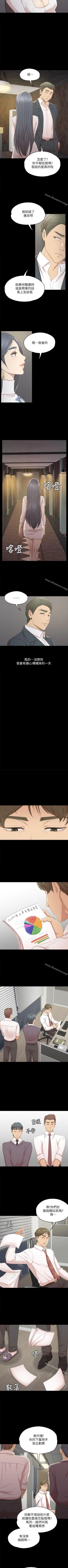 Page 194 of KTV情人 1-102