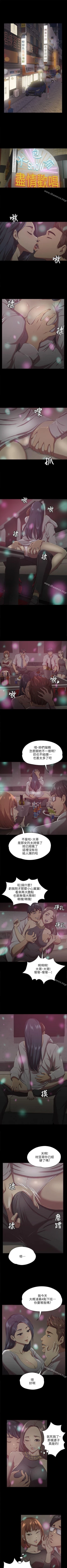 Page 1 of KTV情人 1-102