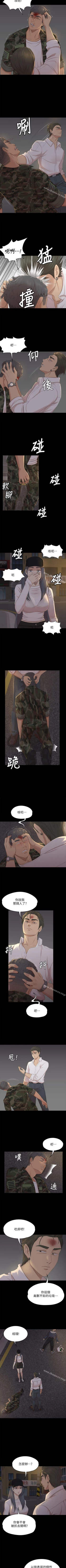 Page 213 of KTV情人 1-102