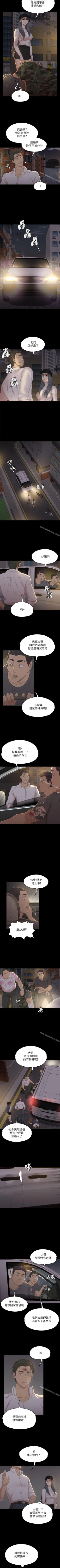 Page 214 of KTV情人 1-102