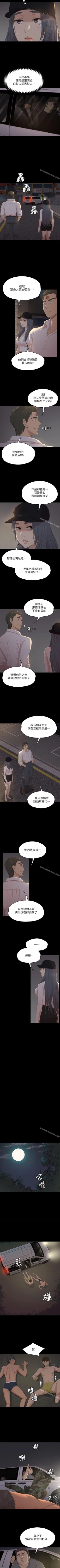 Page 215 of KTV情人 1-102