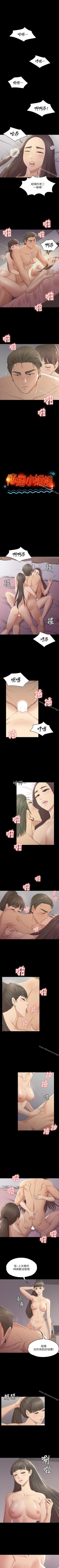 Page 223 of KTV情人 1-102