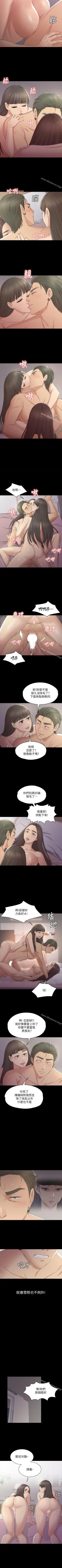 Page 224 of KTV情人 1-102