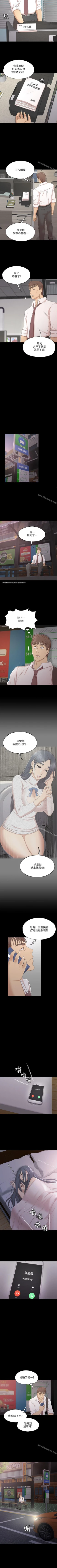 Page 230 of KTV情人 1-102