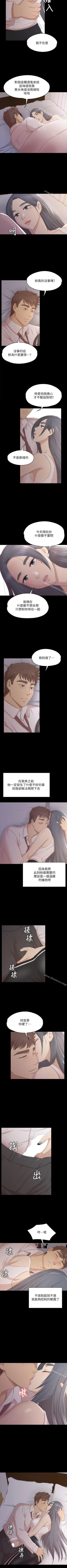 Page 233 of KTV情人 1-102