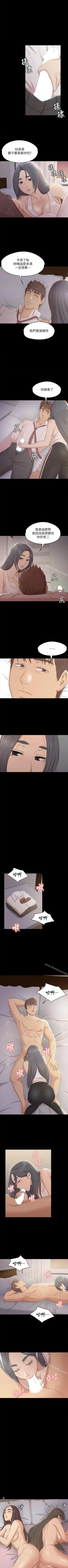 Page 234 of KTV情人 1-102