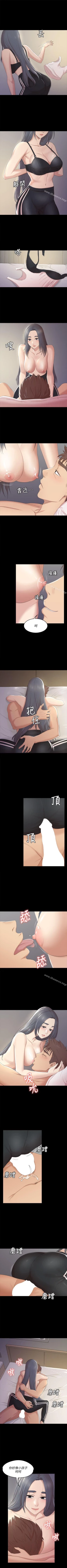 Page 238 of KTV情人 1-102