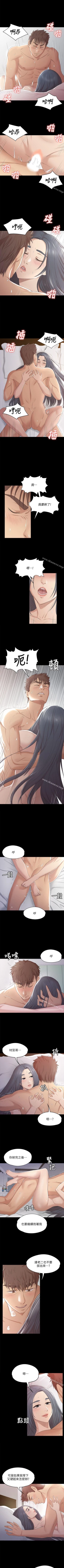 Page 243 of KTV情人 1-102