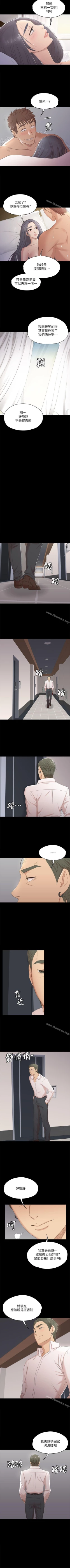 Page 244 of KTV情人 1-102