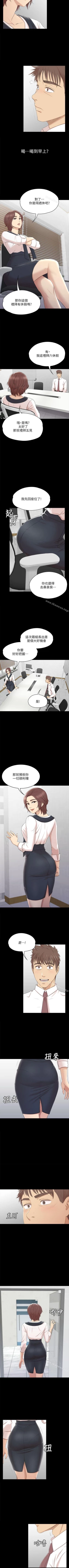 Page 255 of KTV情人 1-102