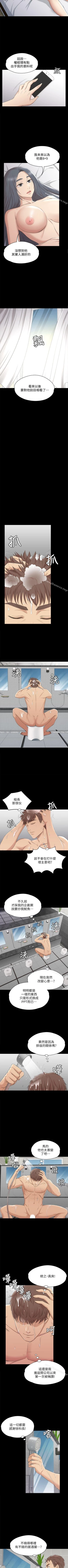 Page 258 of KTV情人 1-102