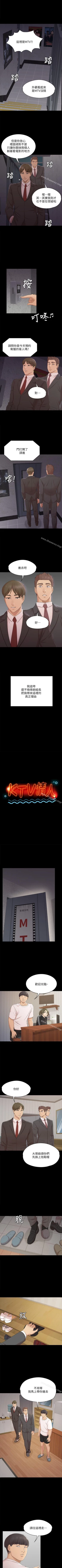 Page 267 of KTV情人 1-102