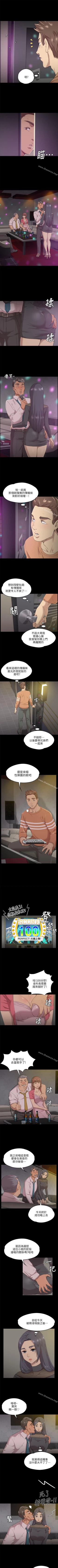 Page 26 of KTV情人 1-102