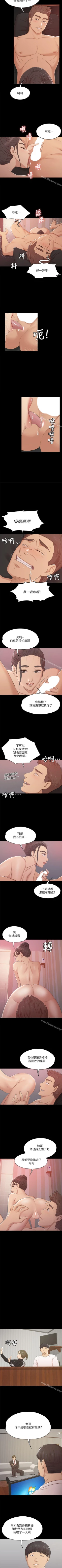 Page 272 of KTV情人 1-102