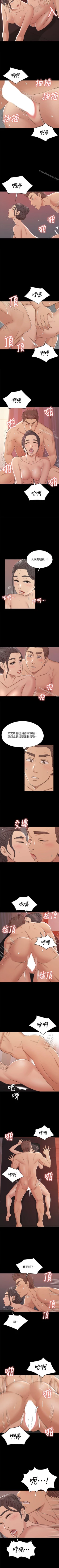 Page 278 of KTV情人 1-102