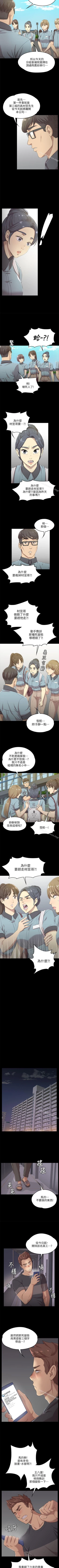 Page 28 of KTV情人 1-102