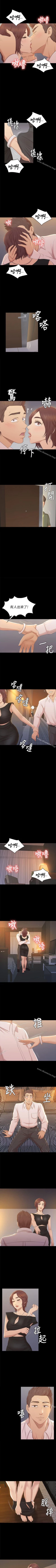 Page 295 of KTV情人 1-102