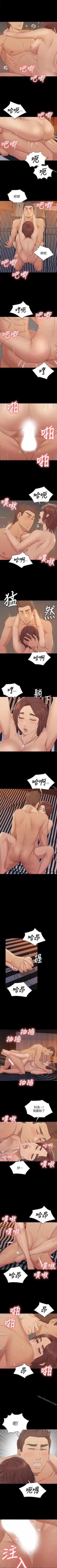 Page 305 of KTV情人 1-102