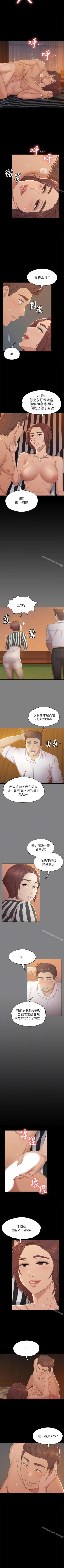 Page 306 of KTV情人 1-102