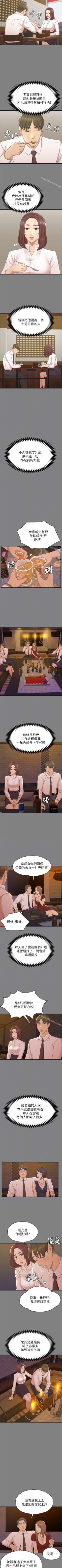 Page 312 of KTV情人 1-102