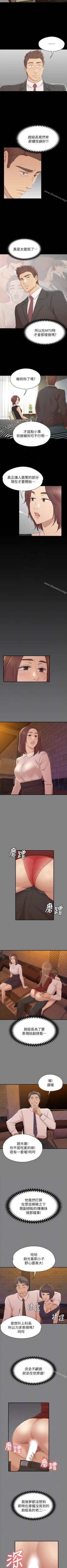 Page 314 of KTV情人 1-102