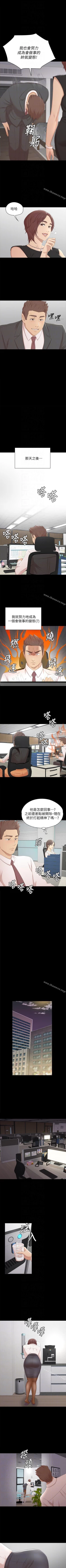 Page 321 of KTV情人 1-102