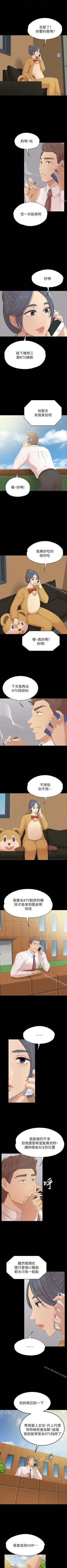 Page 327 of KTV情人 1-102