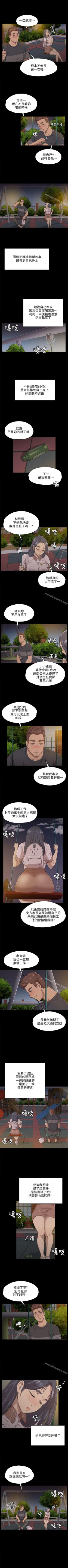 Page 32 of KTV情人 1-102