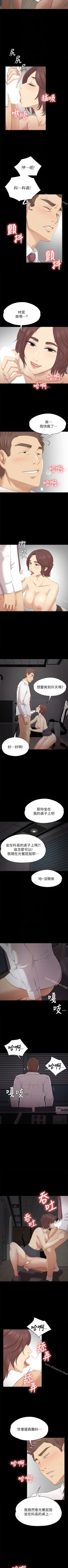 Page 332 of KTV情人 1-102