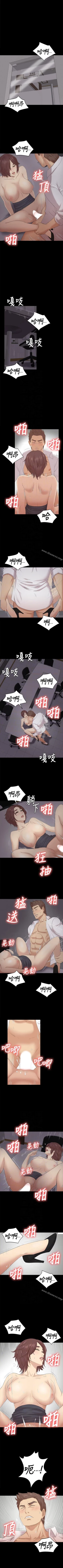 Page 334 of KTV情人 1-102