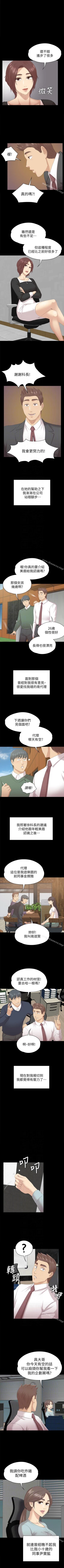 Page 340 of KTV情人 1-102