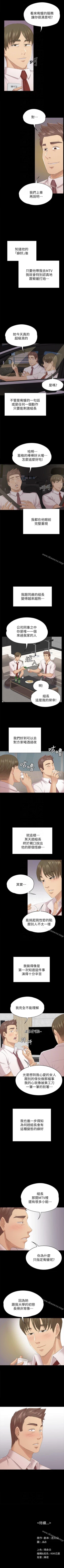 Page 342 of KTV情人 1-102