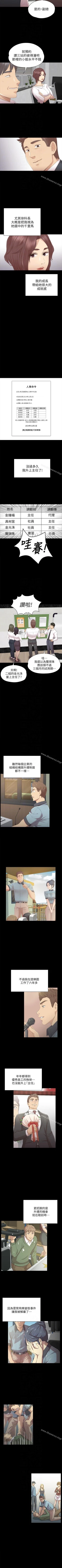 Page 355 of KTV情人 1-102