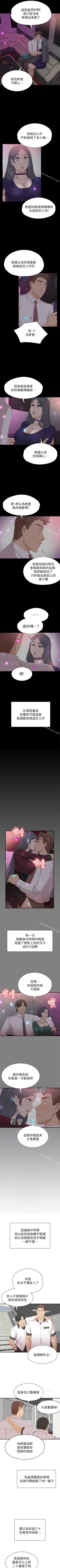 Page 364 of KTV情人 1-102