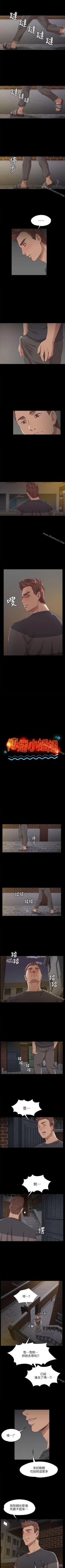 Page 36 of KTV情人 1-102